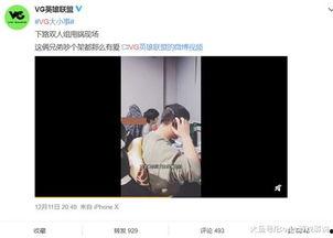 卓伟小鲜肉爆料视频播放